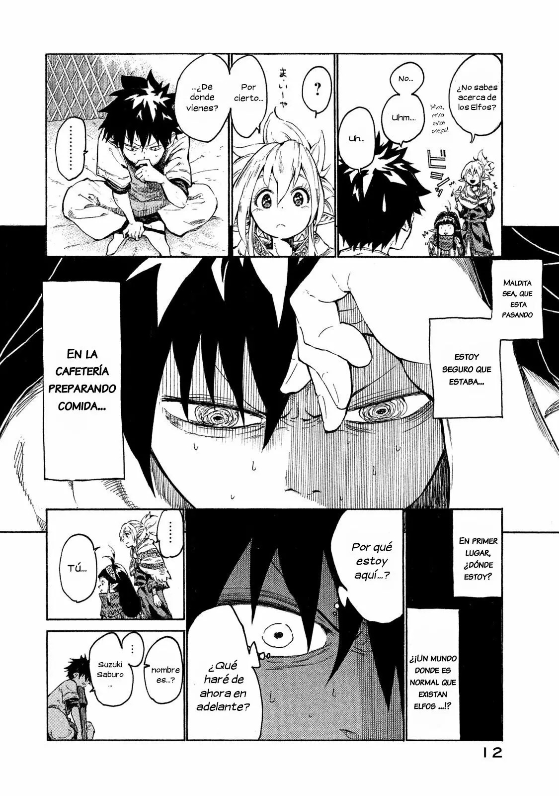 Mazumeshi Elf to Yuuboku gurashi Vol. 1 Ch. 1 第12页