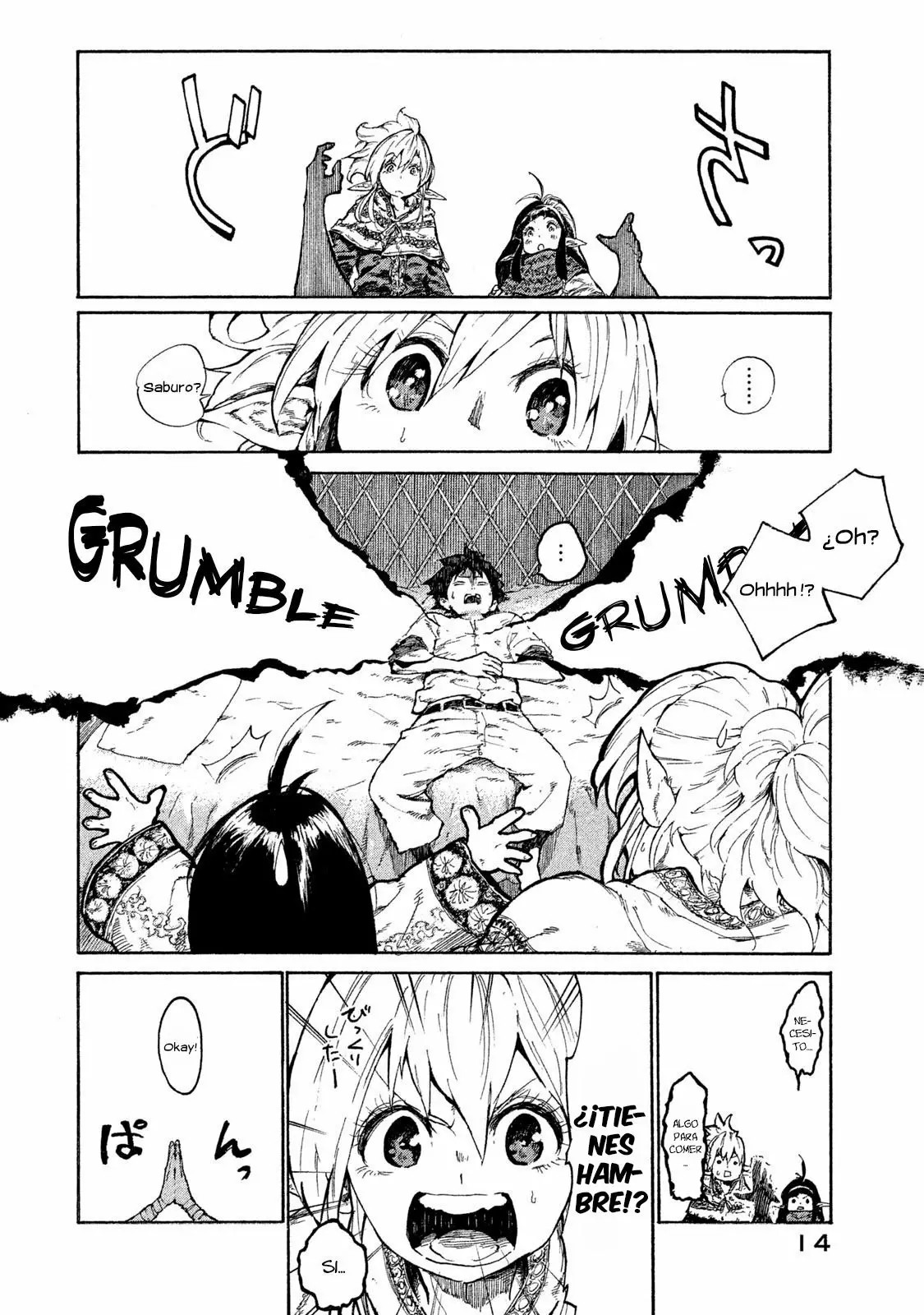 Mazumeshi Elf to Yuuboku gurashi Vol. 1 Ch. 1 第14页