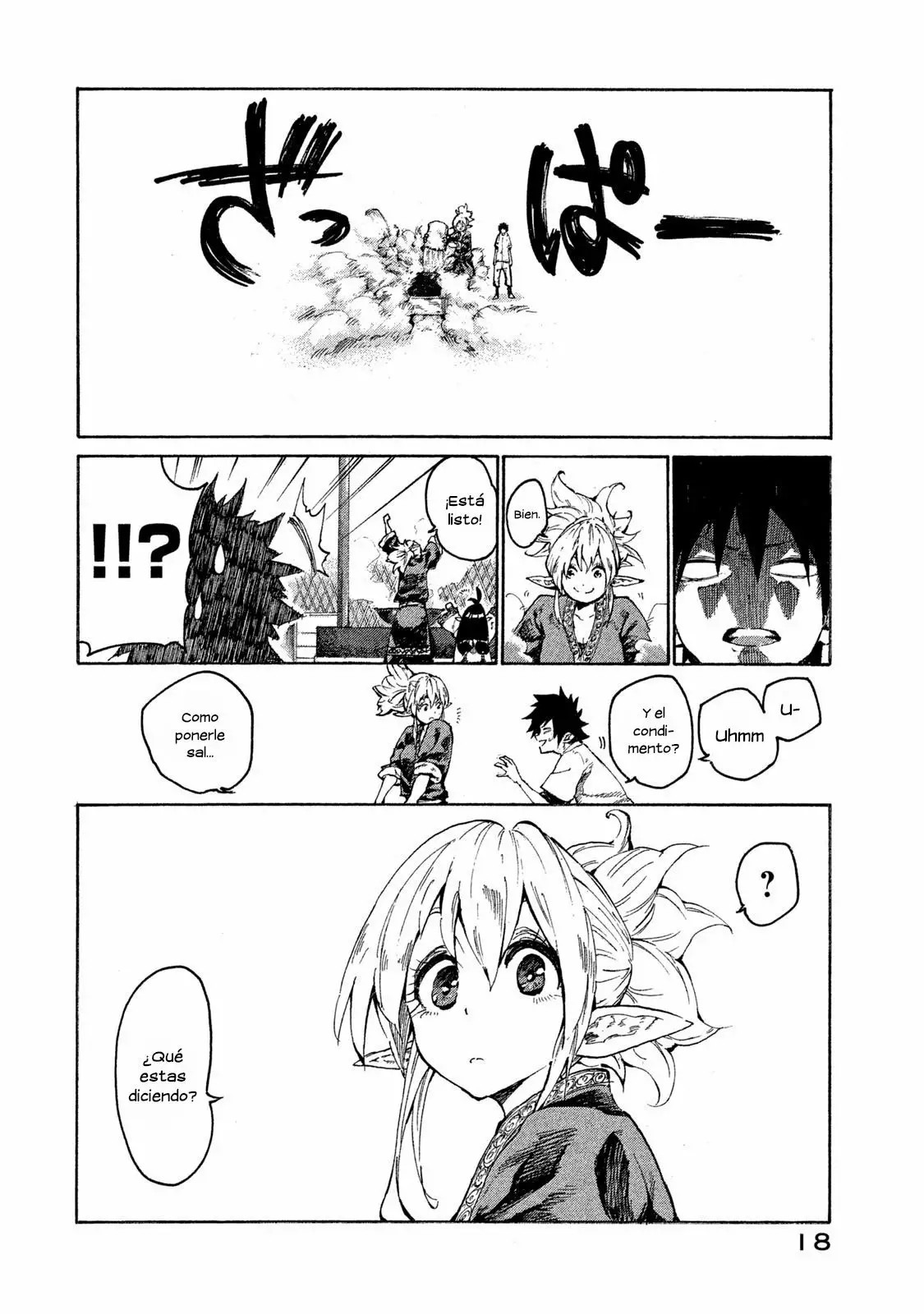 Mazumeshi Elf to Yuuboku gurashi Vol. 1 Ch. 1 第18页