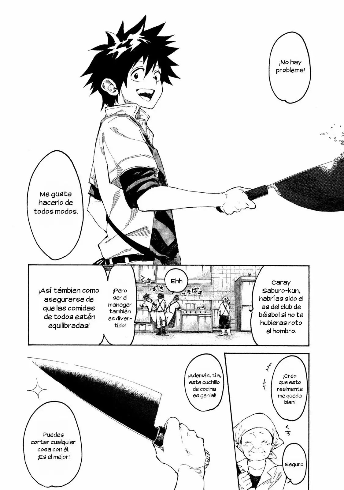 Mazumeshi Elf to Yuuboku gurashi Vol. 1 Ch. 1 第3页