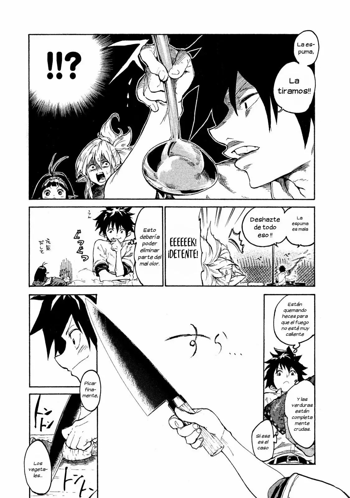 Mazumeshi Elf to Yuuboku gurashi Vol. 1 Ch. 1 第30页