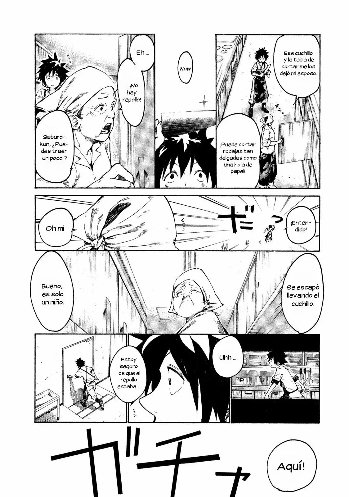 Mazumeshi Elf to Yuuboku gurashi Vol. 1 Ch. 1 第4页