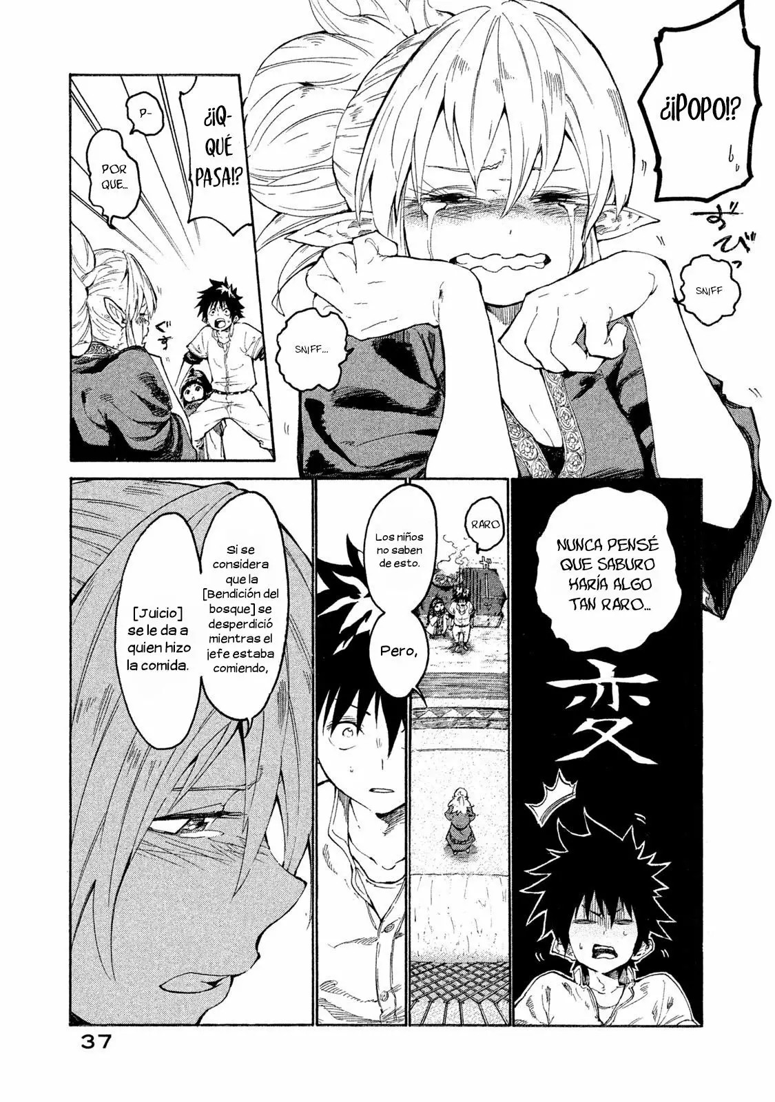 Mazumeshi Elf to Yuuboku gurashi Vol. 1 Ch. 1 第37页