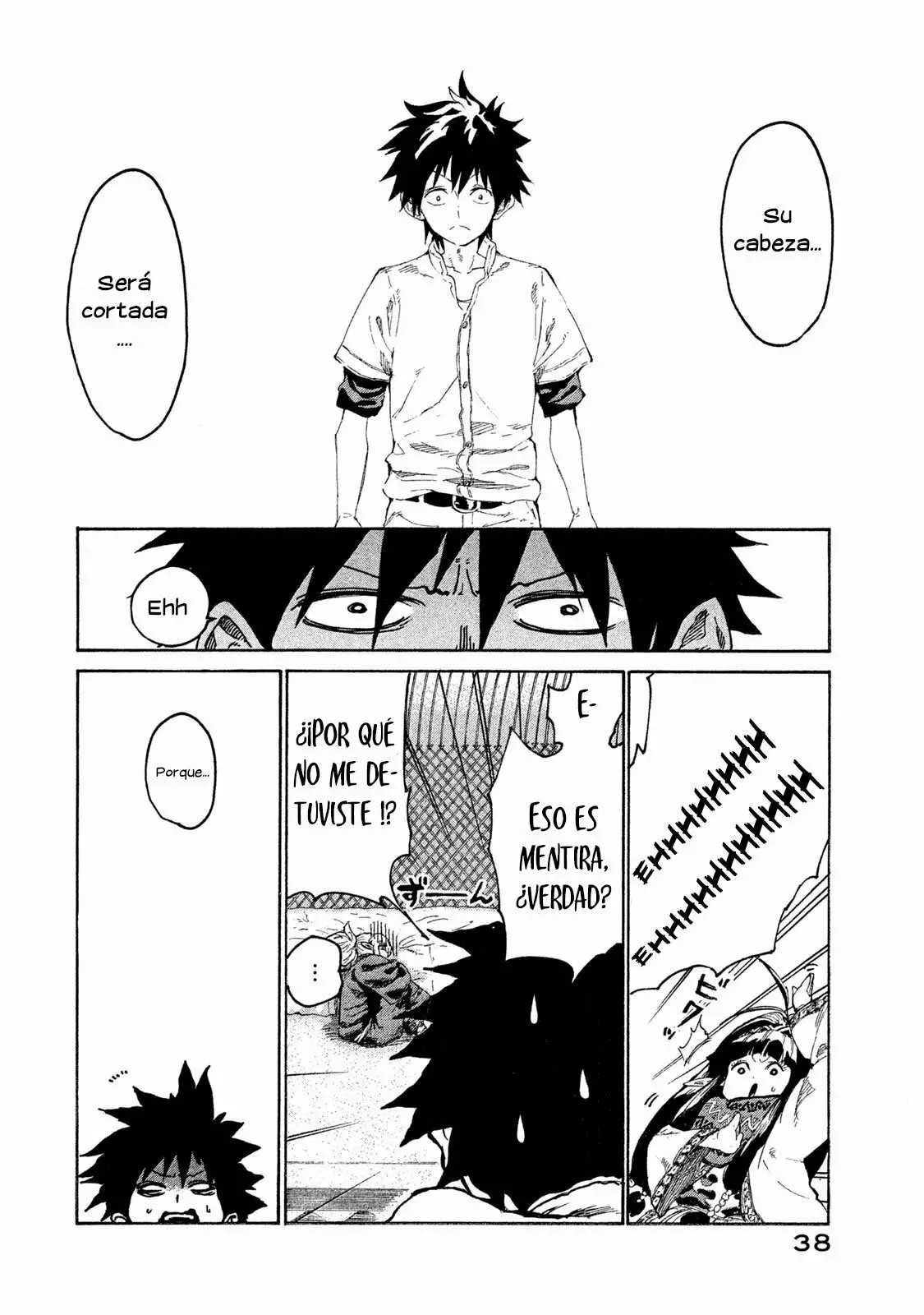 Mazumeshi Elf to Yuuboku gurashi Vol. 1 Ch. 1 第38页