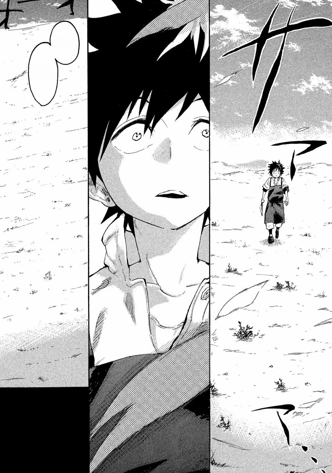 Mazumeshi Elf to Yuuboku gurashi Vol. 1 Ch. 1 第5页