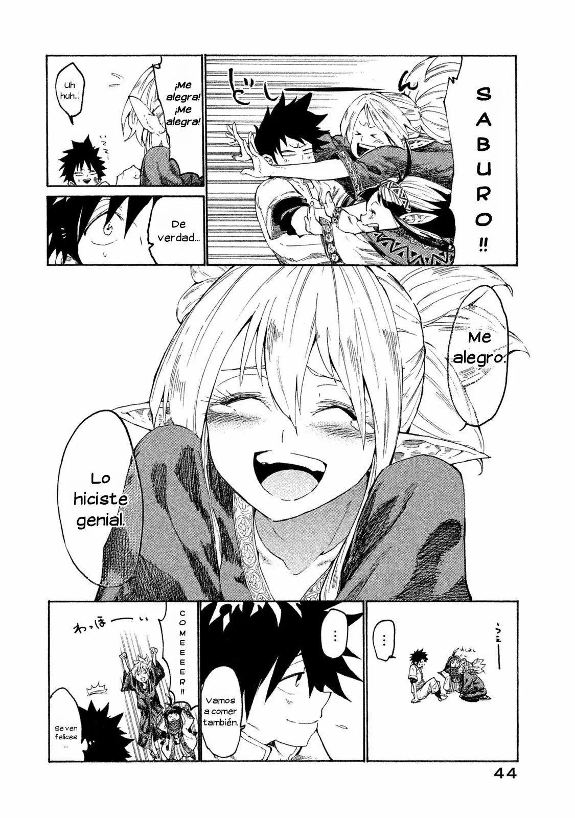 Mazumeshi Elf to Yuuboku gurashi Vol. 1 Ch. 1 第44页