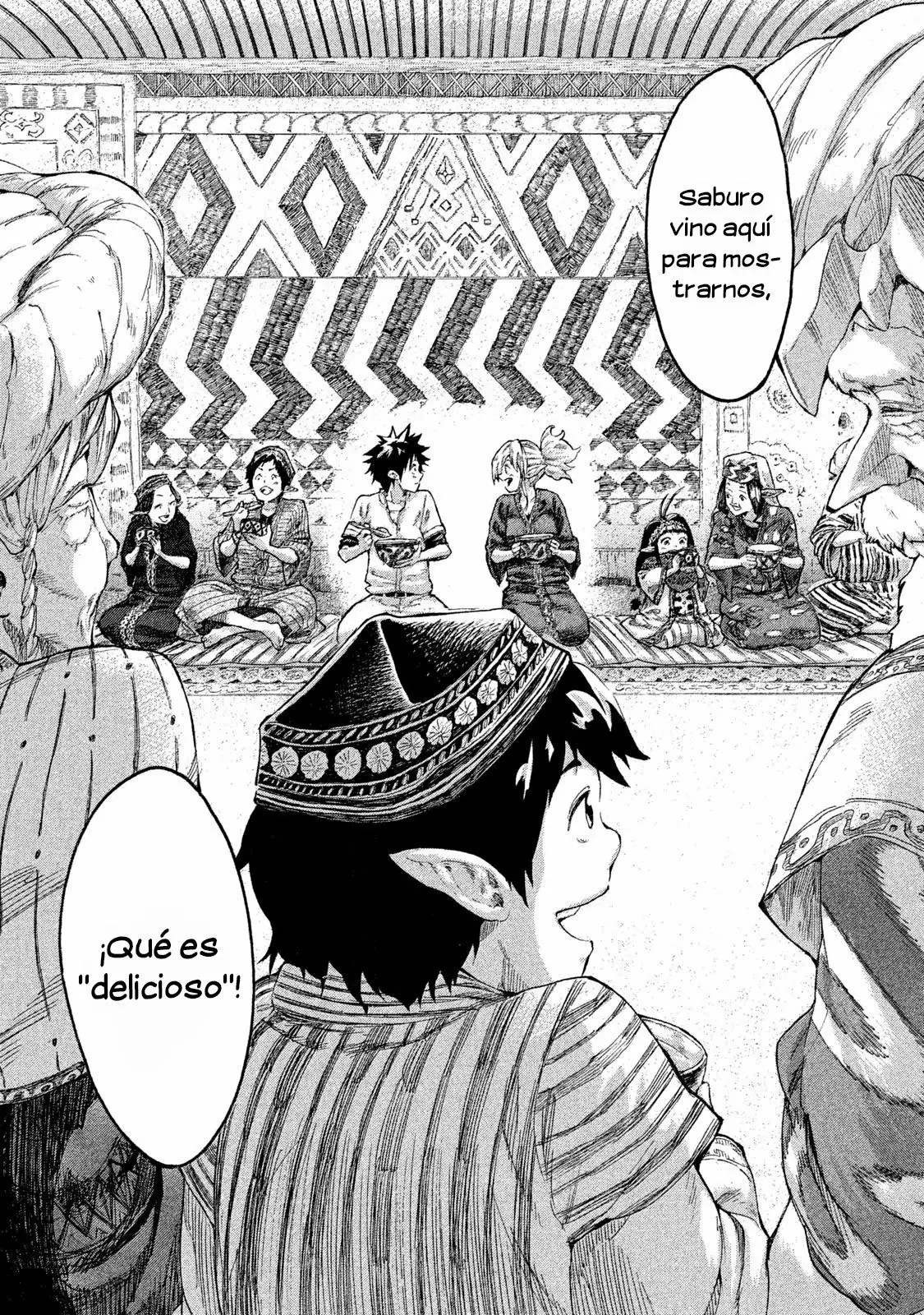Mazumeshi Elf to Yuuboku gurashi Vol. 1 Ch. 1 第46页