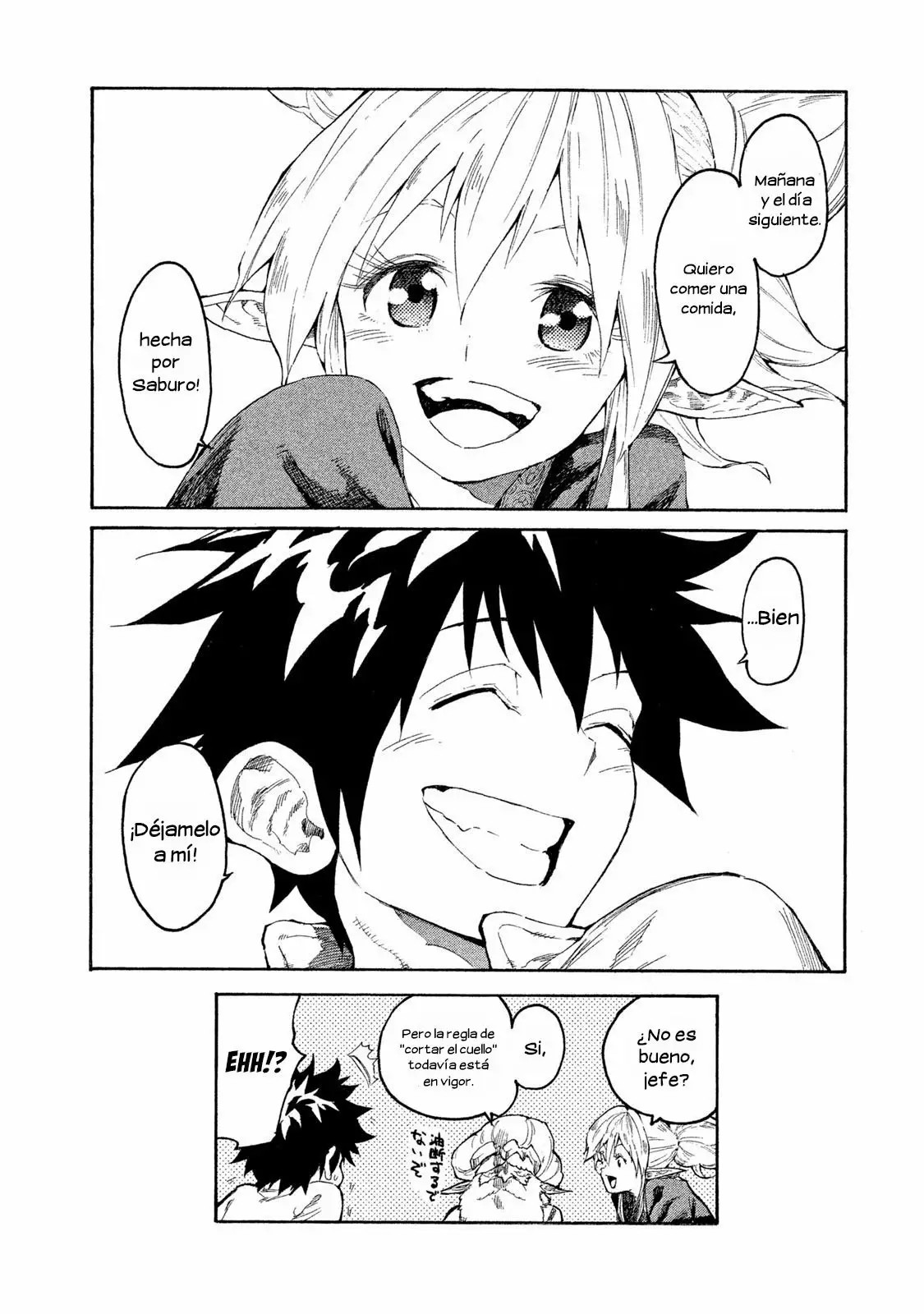 Mazumeshi Elf to Yuuboku gurashi Vol. 1 Ch. 1 第47页