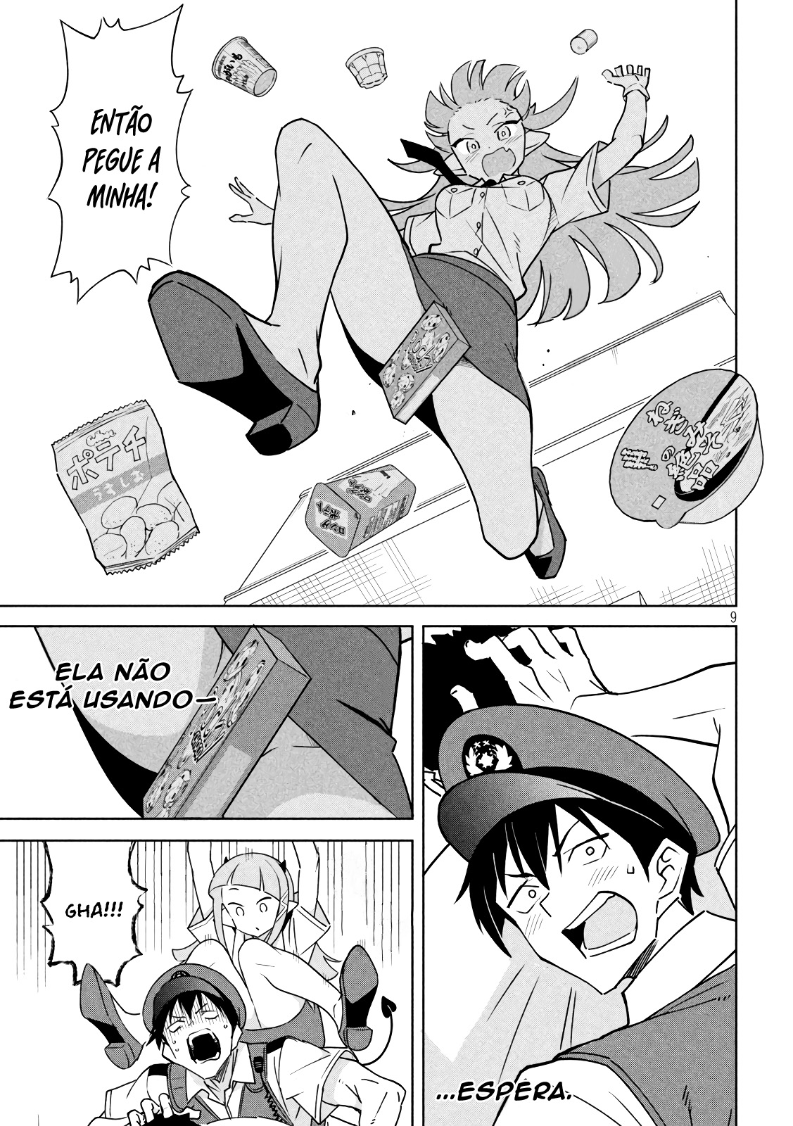 Akuma de Fukei! Vol. 1 Ch. 2 第10页