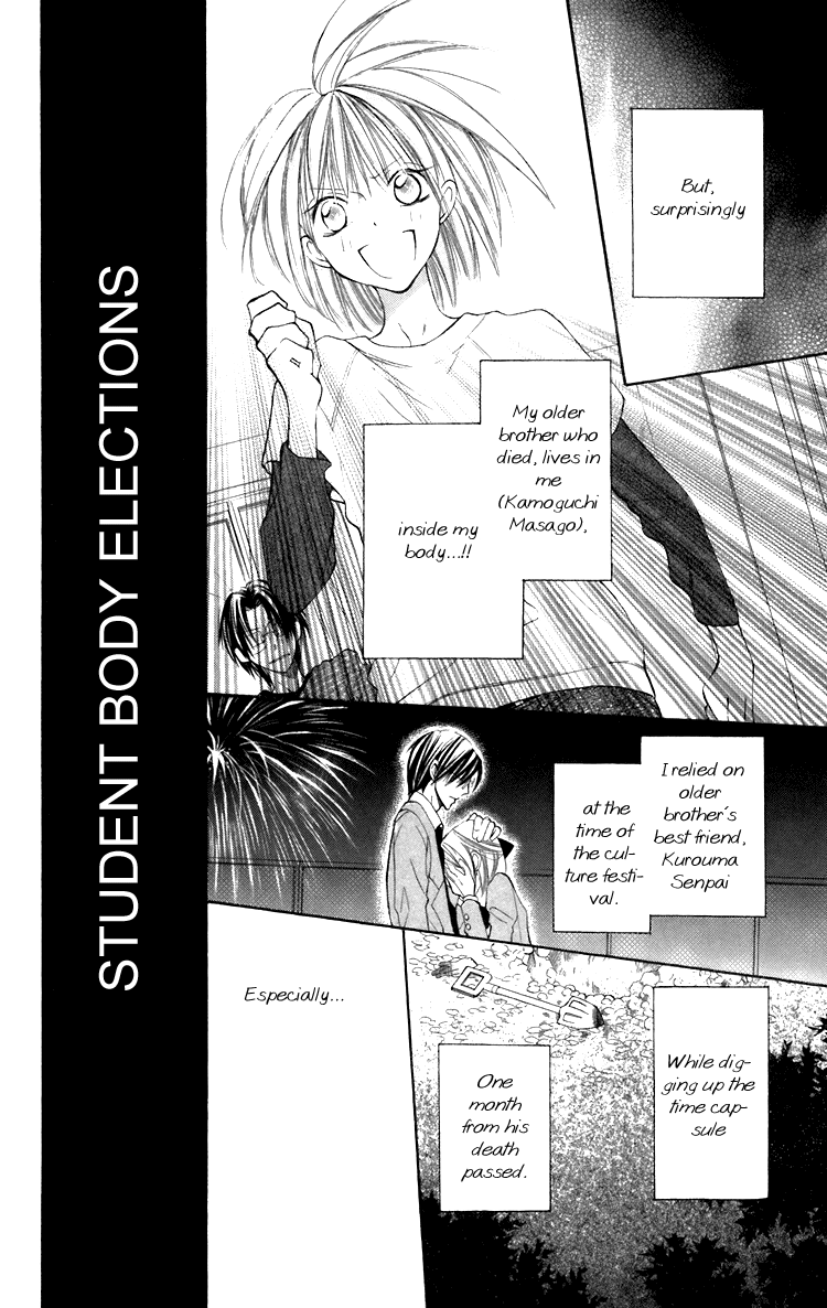 With!! Vol. 2 Ch. 5 第11页