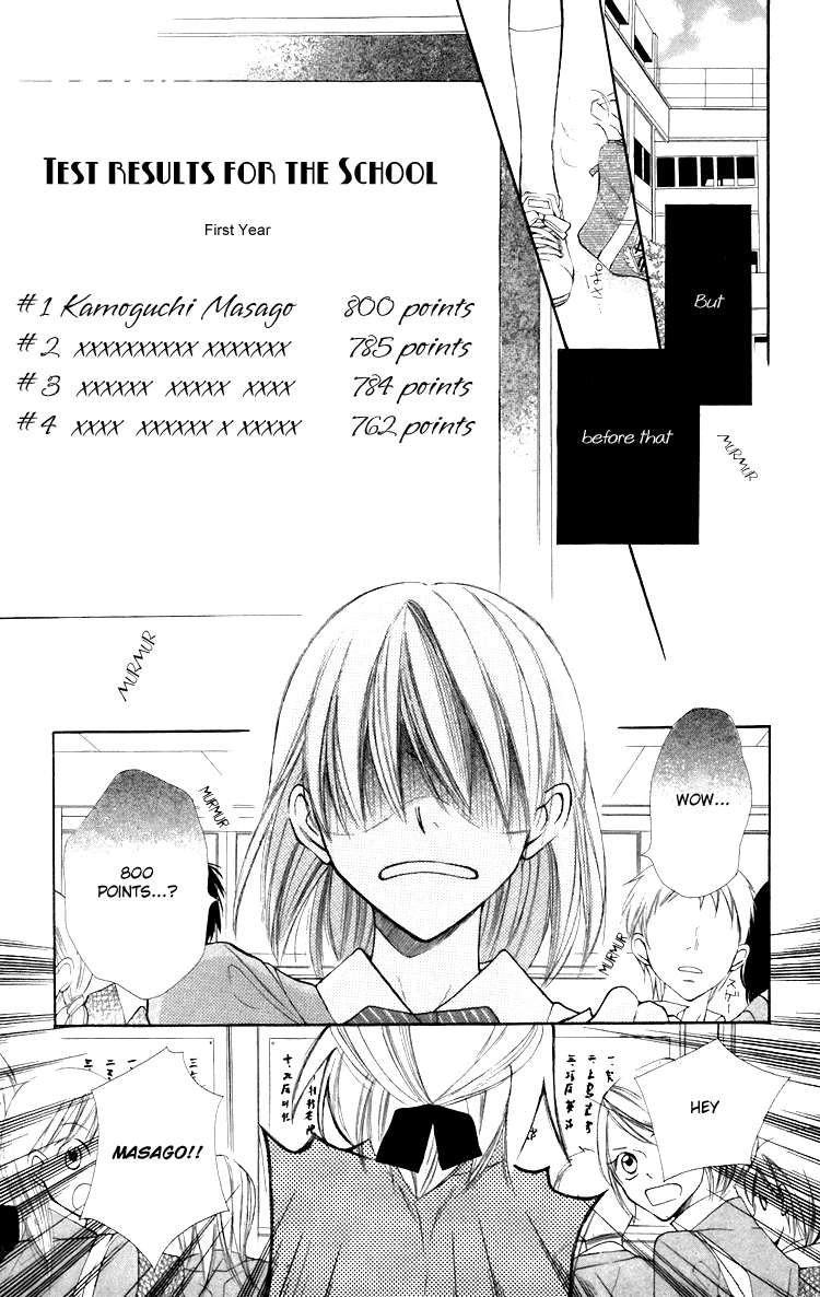 With!! Vol. 2 Ch. 5 第12页