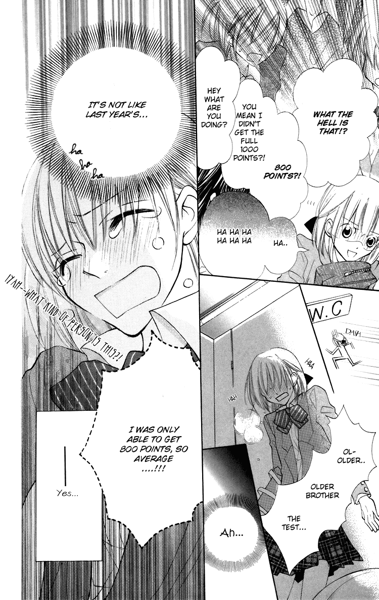 With!! Vol. 2 Ch. 5 第13页