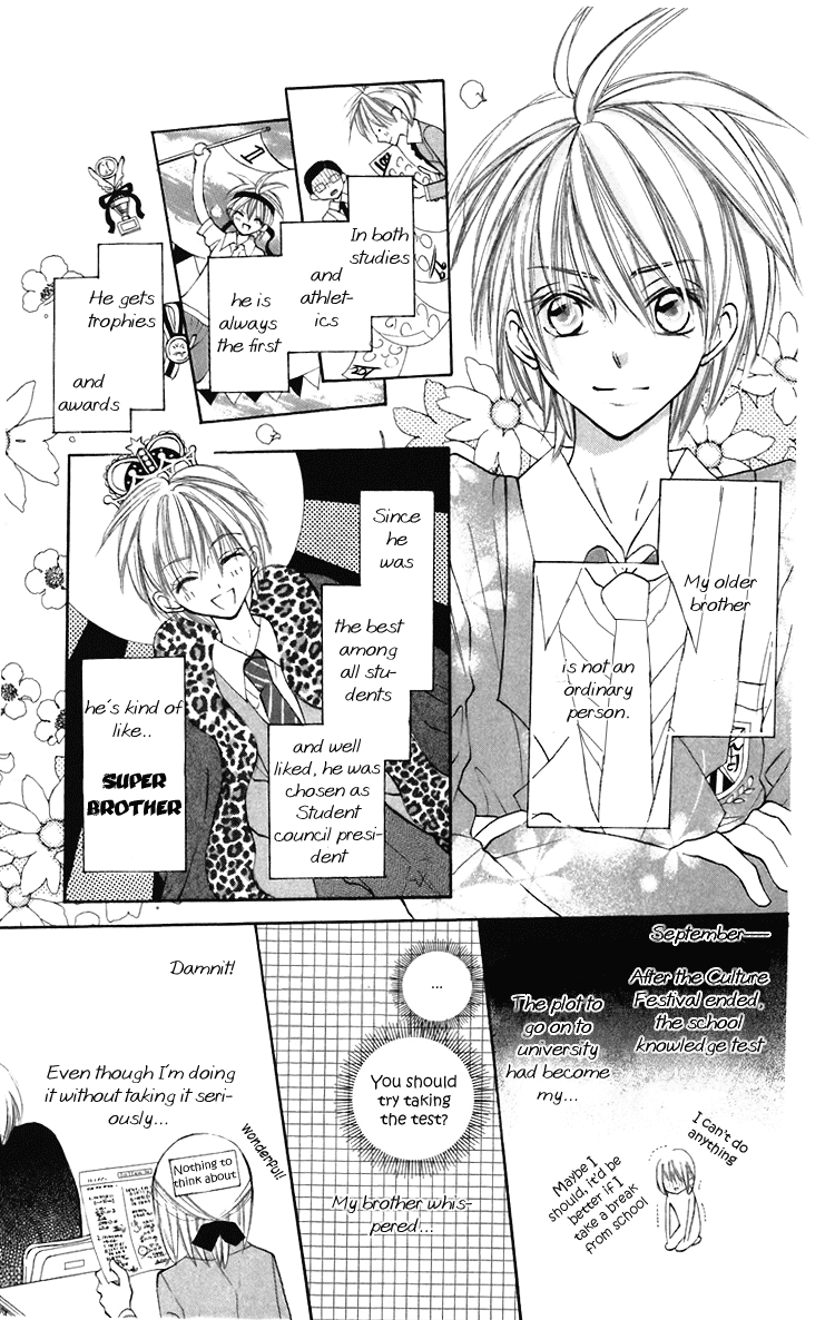 With!! Vol. 2 Ch. 5 第14页