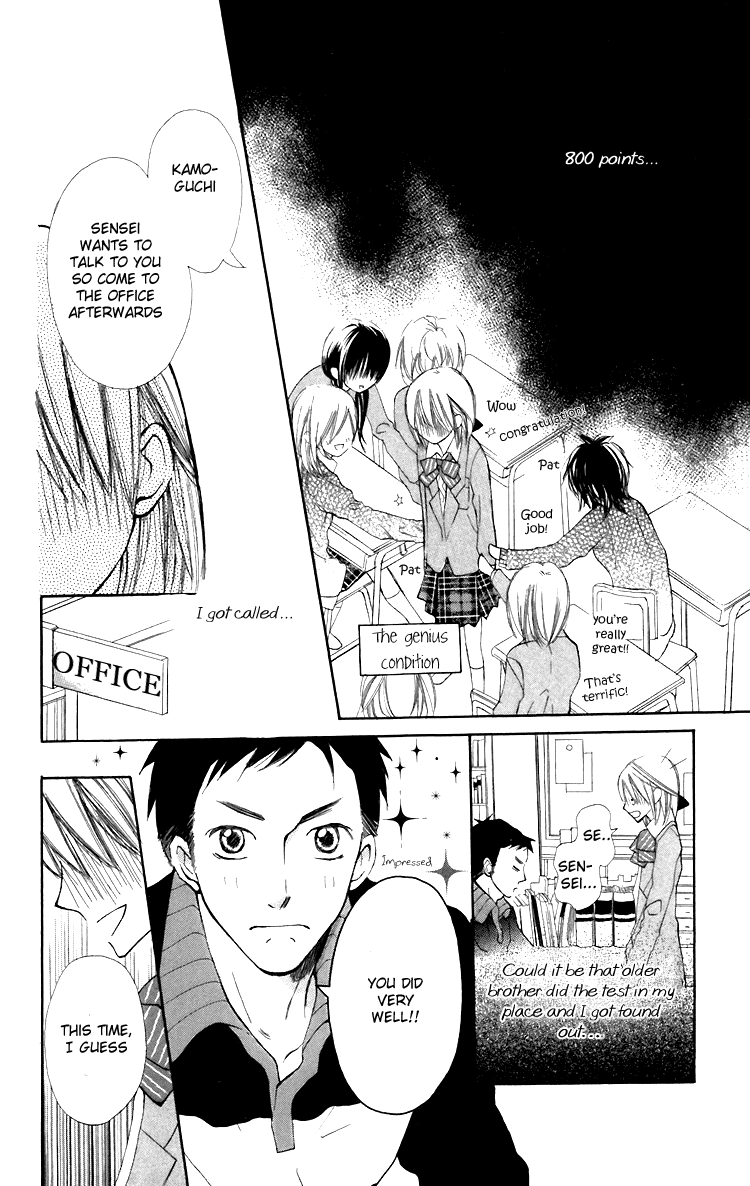 With!! Vol. 2 Ch. 5 第15页
