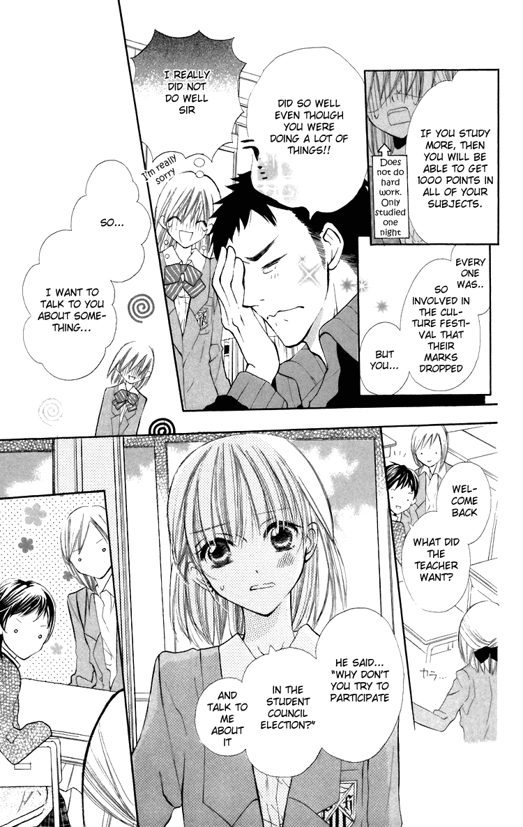With!! Vol. 2 Ch. 5 第16页