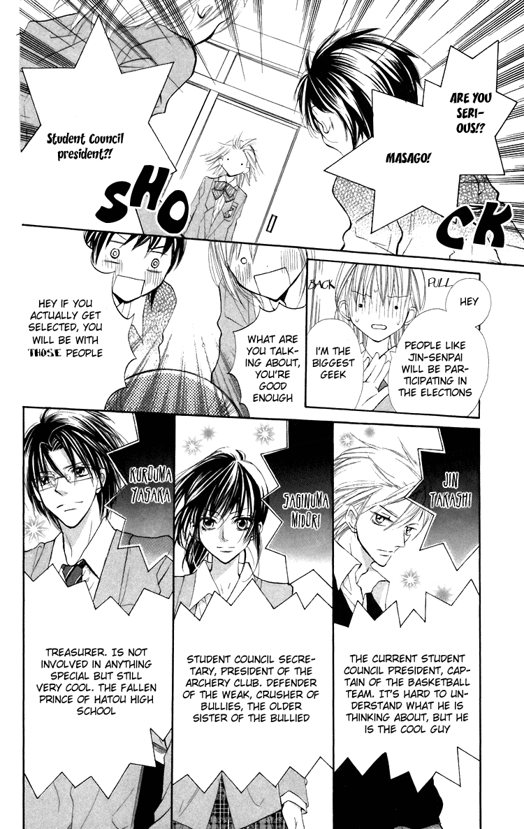 With!! Vol. 2 Ch. 5 第17页