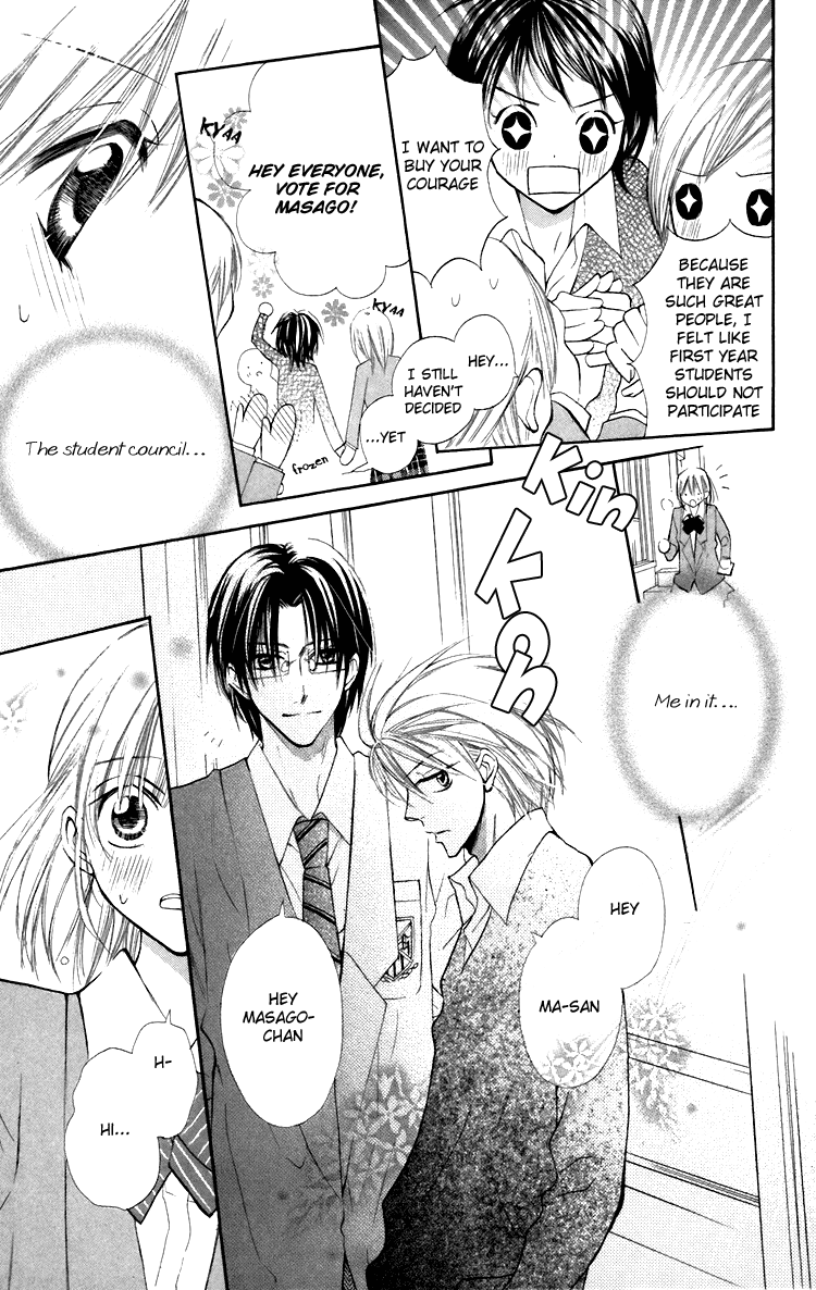 With!! Vol. 2 Ch. 5 第18页