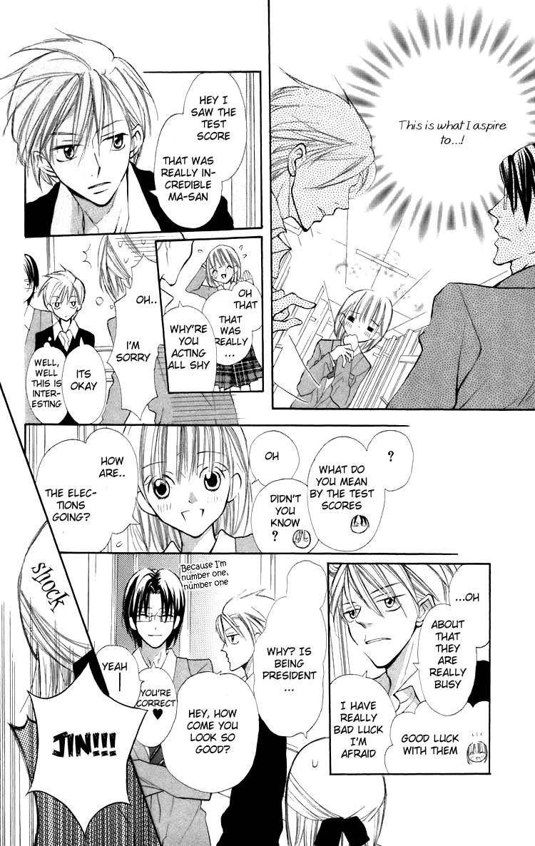 With!! Vol. 2 Ch. 5 第19页