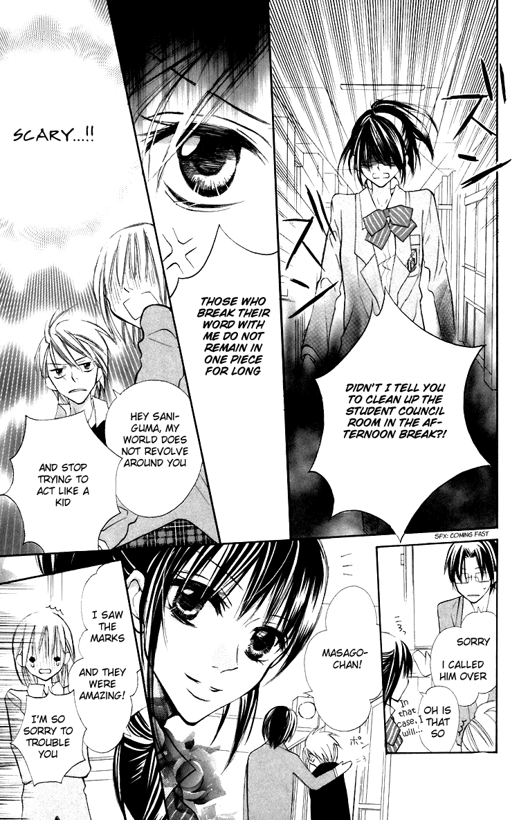 With!! Vol. 2 Ch. 5 第20页