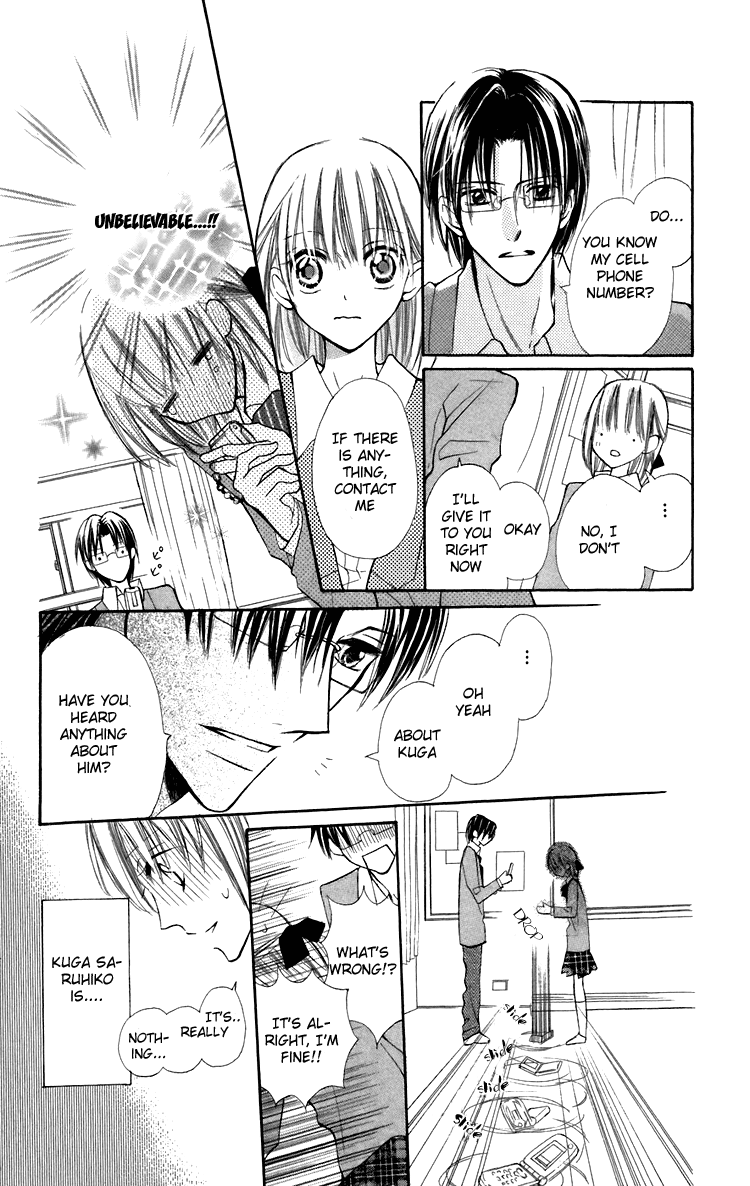 With!! Vol. 2 Ch. 5 第23页