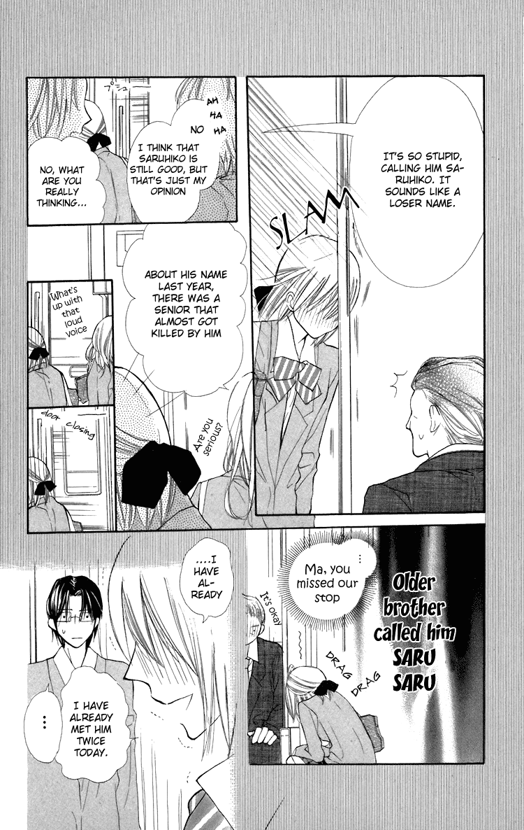 With!! Vol. 2 Ch. 5 第25页
