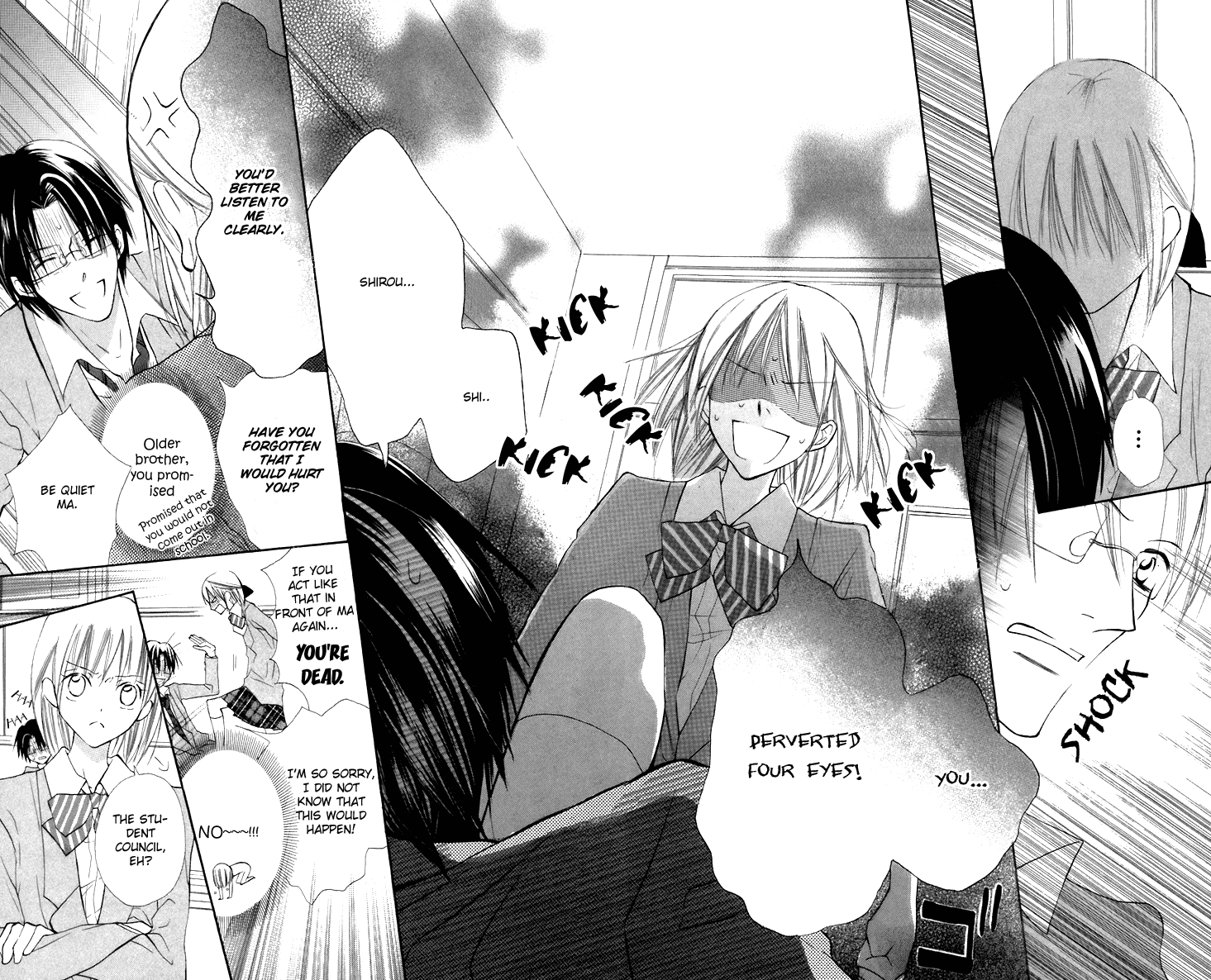 With!! Vol. 2 Ch. 5 第27页