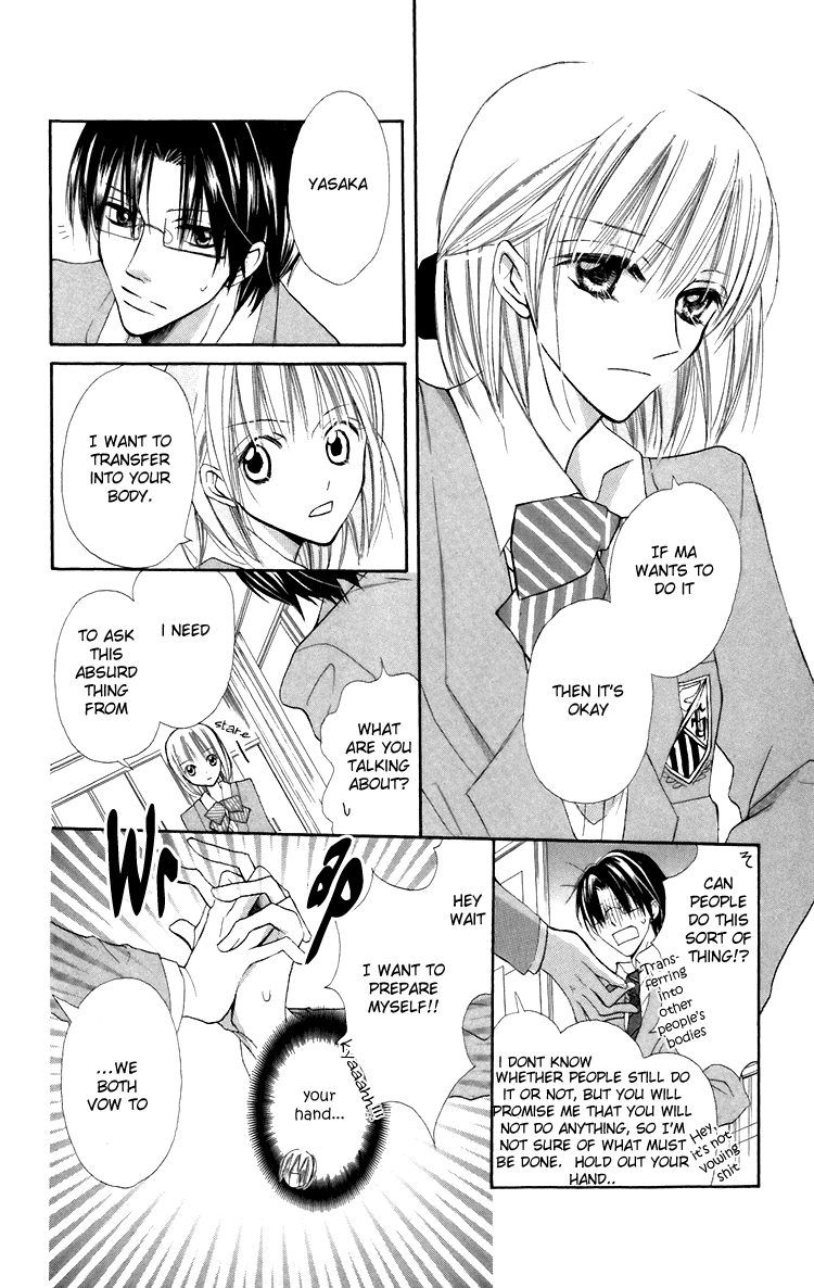 With!! Vol. 2 Ch. 5 第28页