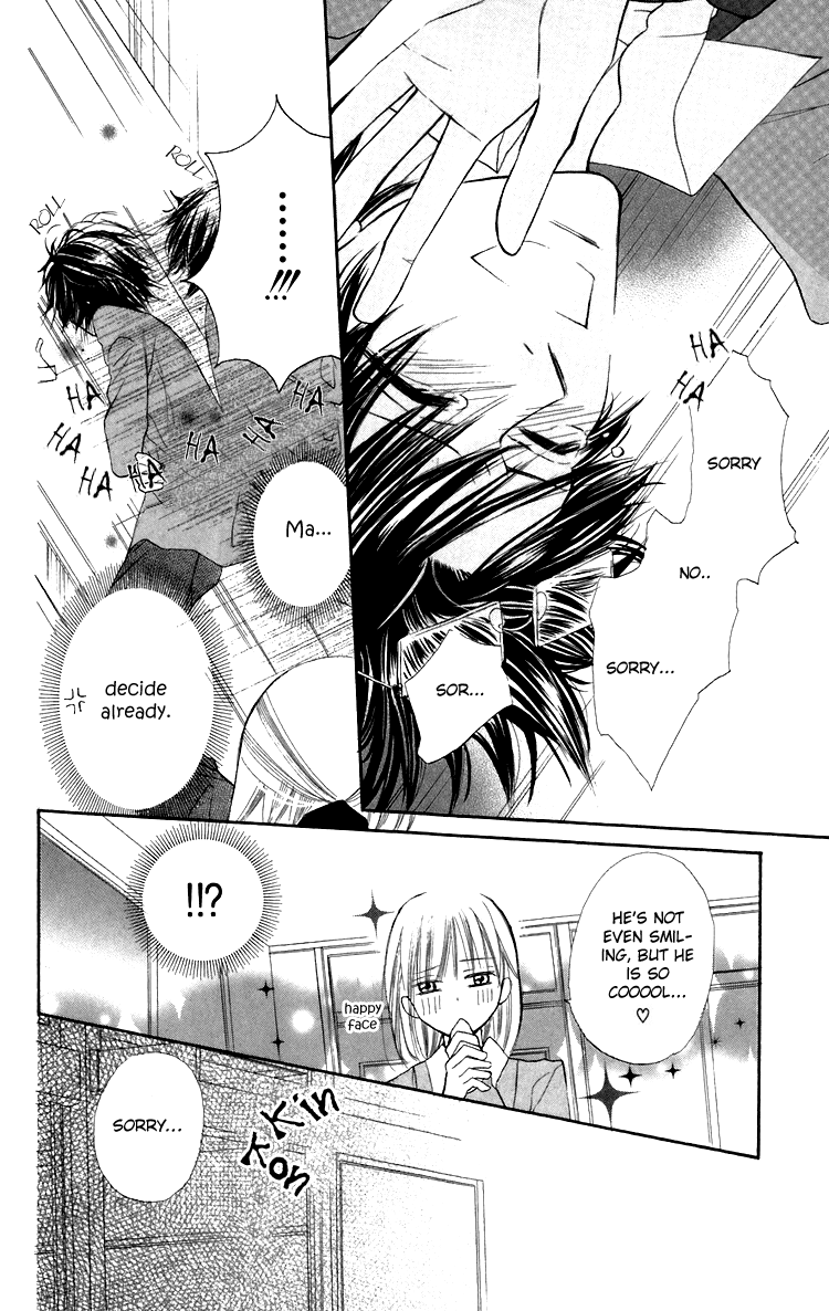 With!! Vol. 2 Ch. 5 第32页