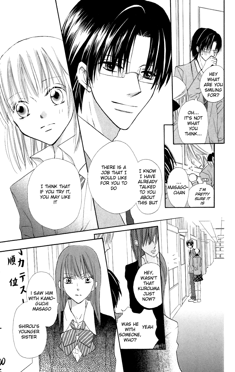 With!! Vol. 2 Ch. 5 第33页