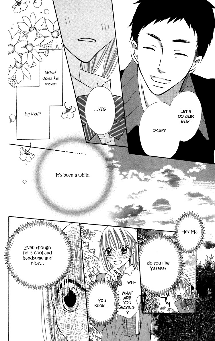 With!! Vol. 2 Ch. 5 第36页