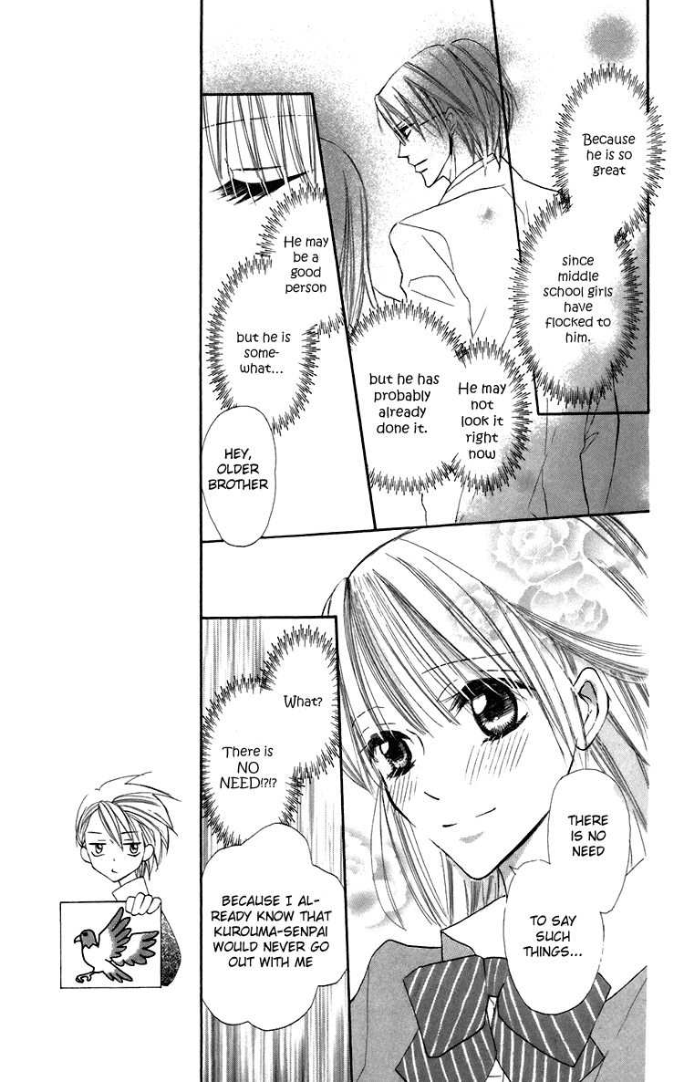 With!! Vol. 2 Ch. 5 第37页
