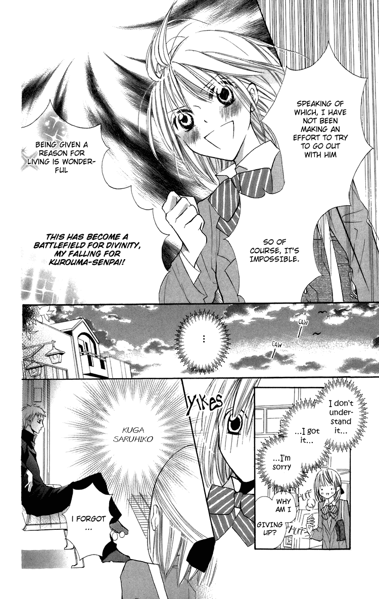 With!! Vol. 2 Ch. 5 第38页