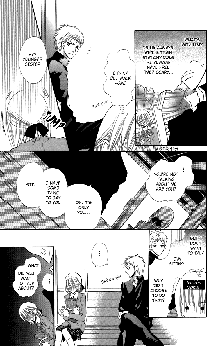 With!! Vol. 2 Ch. 5 第39页
