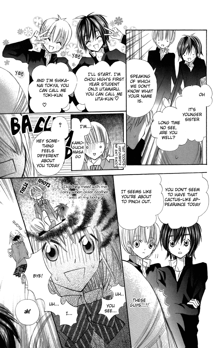 With!! Vol. 2 Ch. 5 第43页
