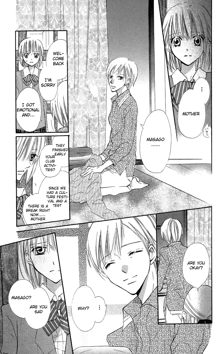 With!! Vol. 2 Ch. 5 第45页