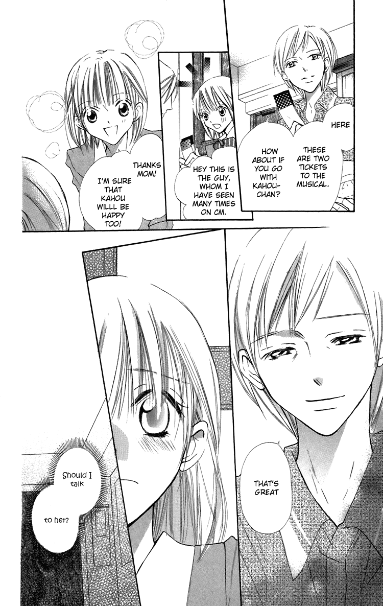 With!! Vol. 2 Ch. 5 第46页