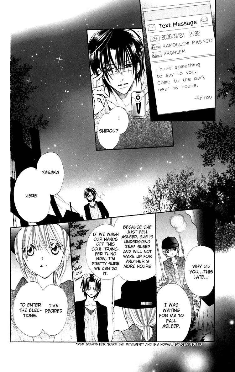 With!! Vol. 2 Ch. 5 第49页