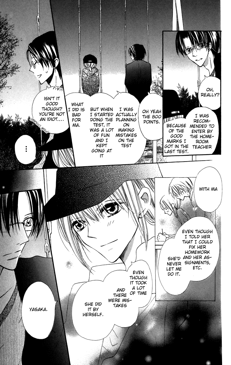 With!! Vol. 2 Ch. 5 第50页