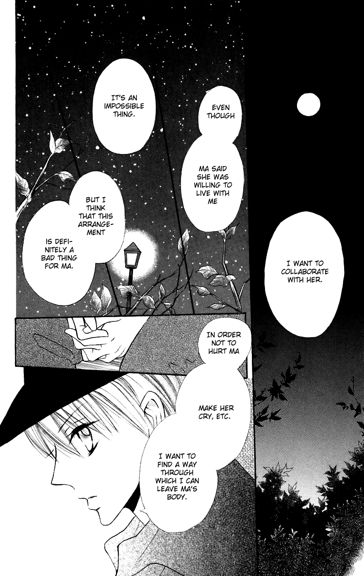 With!! Vol. 2 Ch. 5 第51页