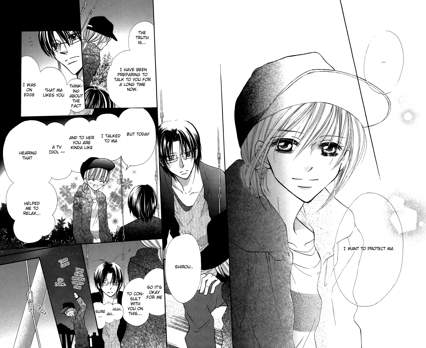 With!! Vol. 2 Ch. 5 第53页