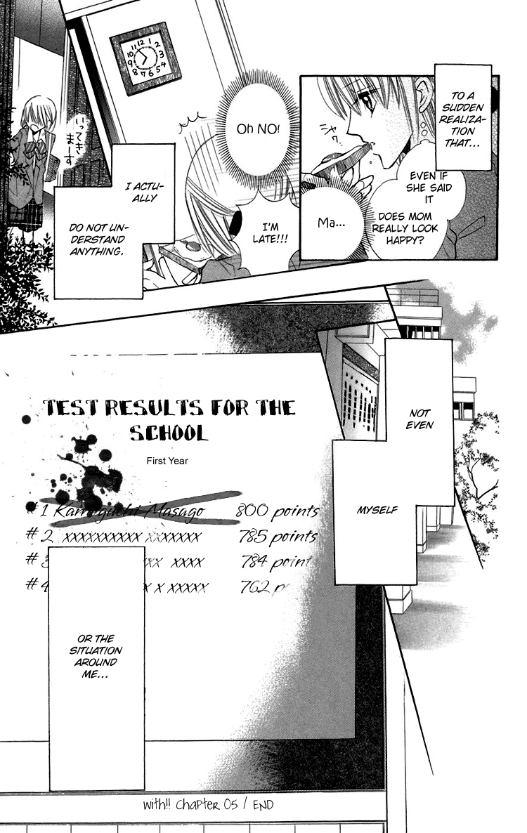 With!! Vol. 2 Ch. 5 第55页