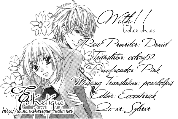 With!! Vol. 2 Ch. 5 第56页