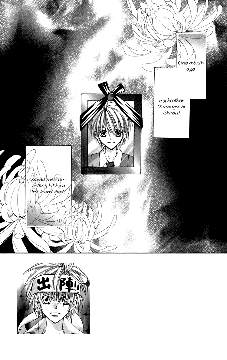 With!! Vol. 2 Ch. 5 第10页
