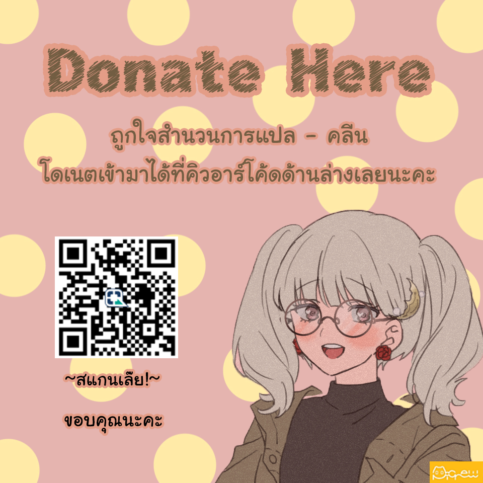 Unmei no Aite ga Yayakoshii! Vol. 1 第36页