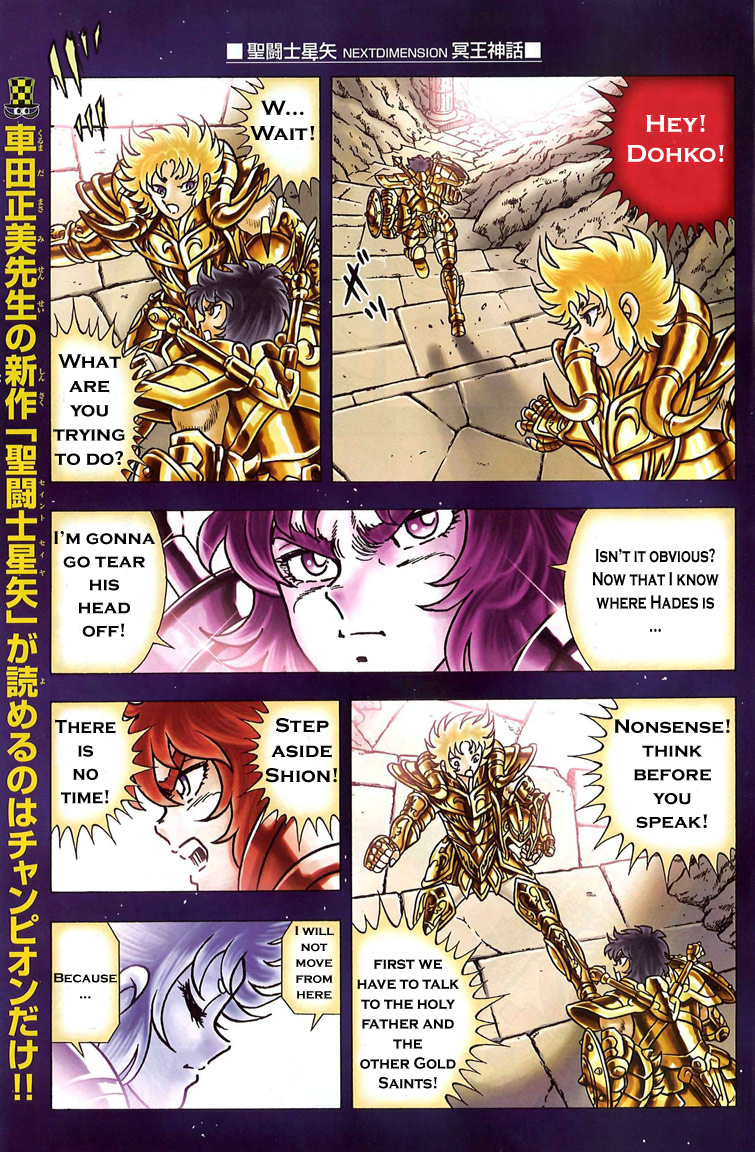 Saint Seiya: Next Dimension Dohko and Shion 第6页