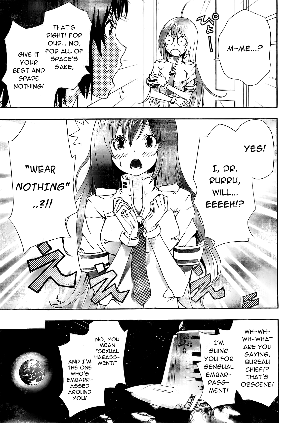 Dr. Rurru 第4页