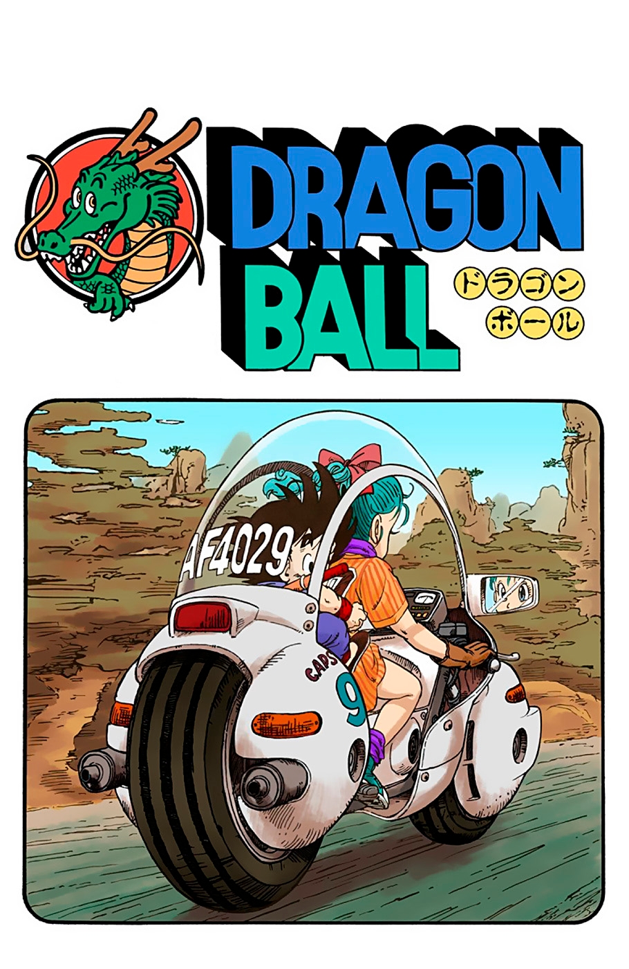 Dragon Ball (Official Colored) Bulma e Goku 第5页