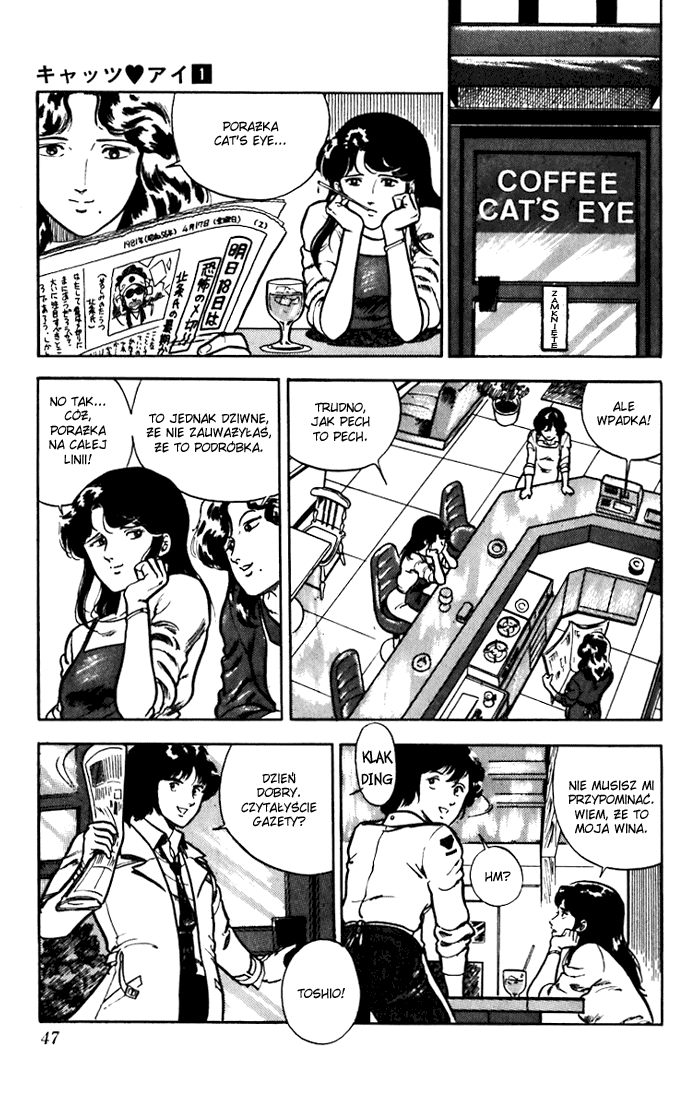 Cat's Eye Seksowne trio 第47页