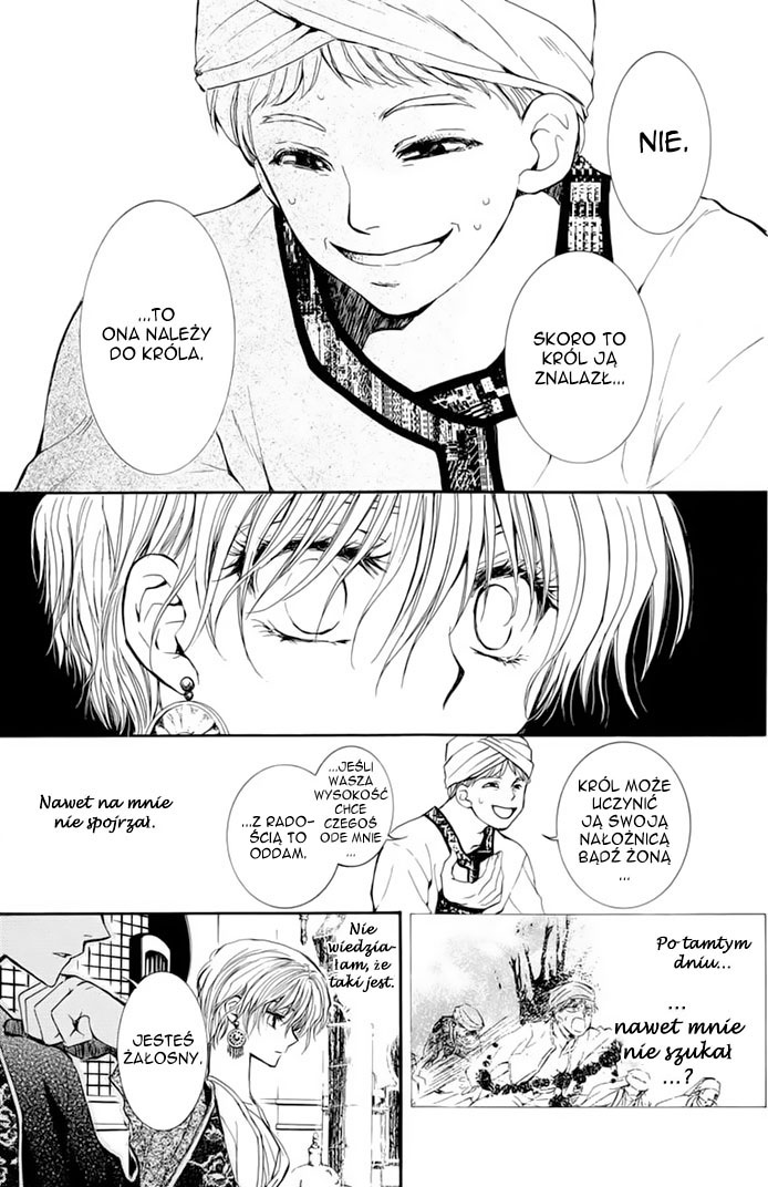 Kuroorihime to Kawaki no Ou Oneshot 第101页