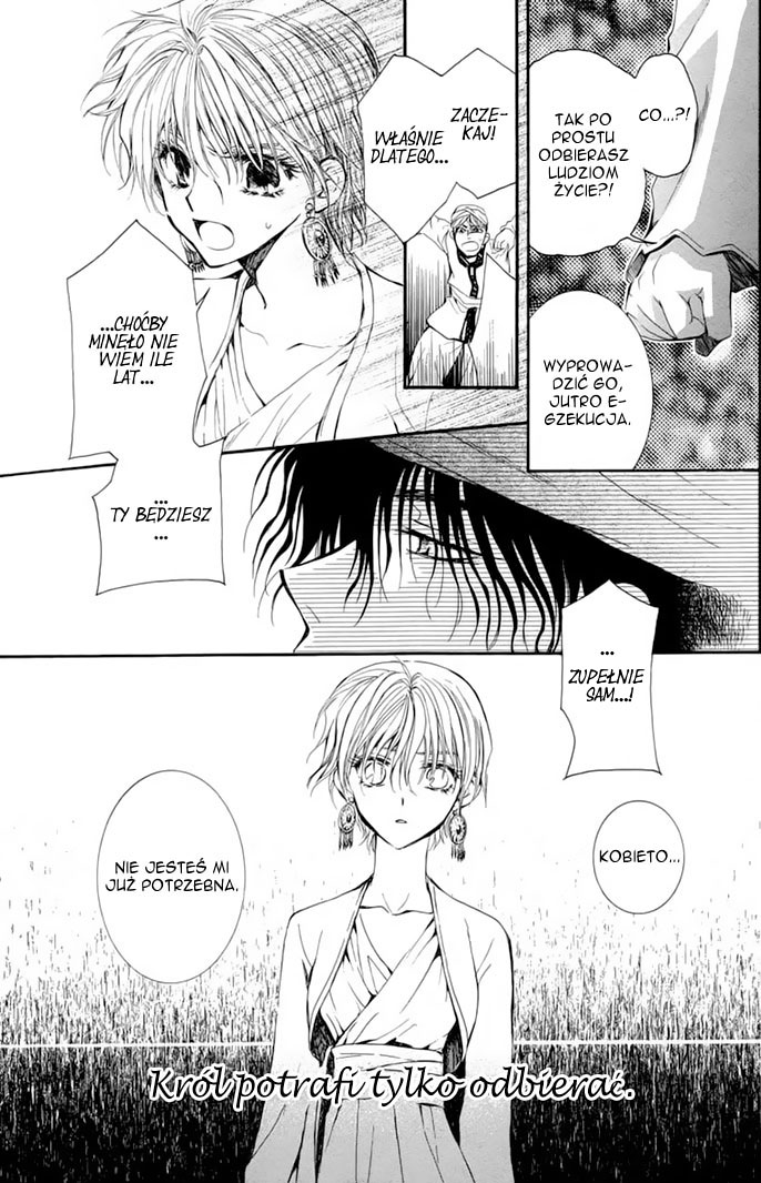 Kuroorihime to Kawaki no Ou Oneshot 第103页